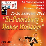 St-Petersburg’s Dance Holidays 2012